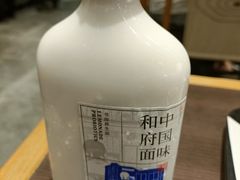 原味椰浆-和府捞面·大师店(上海漕宝路日月光店)