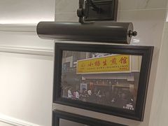 -小杨生煎(黄河路美食休闲街店)