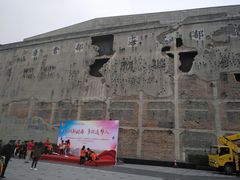 -上海四行仓库抗战纪念馆