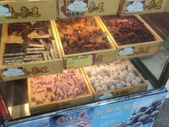 -鑫栗王(庙前街总店)