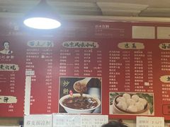 -姚记炒肝店(鼓楼店)