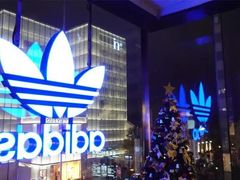 -阿迪达斯(武林银泰三叶草店)