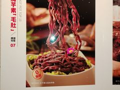 -海底捞火锅(吴中路店)