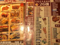 -火枪手串吧·鹤岗小串涮肚(亦庄店)