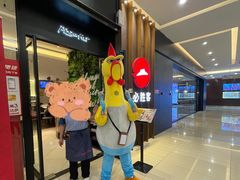 -必胜客(远大路店)