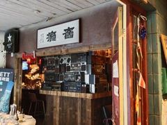 -长沙文和友(海信广场店)