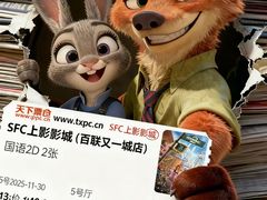 -大光明电影院(南京西路店)