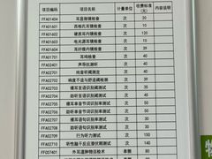 -北京中医药大学第三附属医院