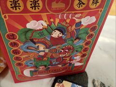 -LELECHA乐乐茶(上海五角场万达广场店)