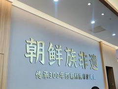 -米村拌饭(摩码广场店)