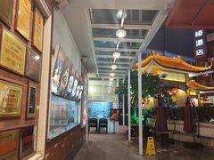 -御口福(王圣堂店)