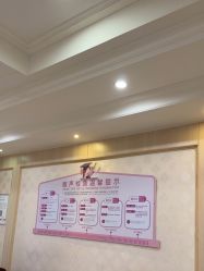 -上海百佳妇产医院