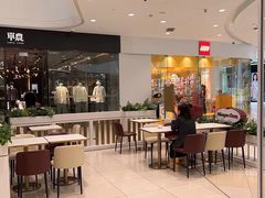 -哈根达斯(绍兴银泰店)