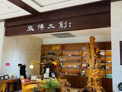 -张掖市博物馆