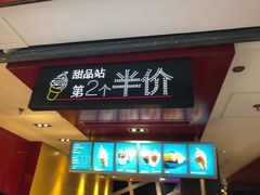 门面-麦当劳(无锡滨湖万达店)
