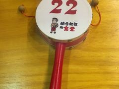 -京和风.日式家庭料理(京和风食堂大仓店)
