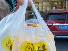 -粒上皇(天丰利市场店)