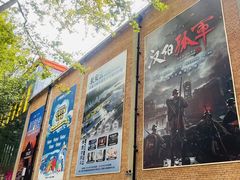 -西安电影制片厂