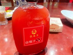 -京味张·北京烤鸭(天河南二路店)