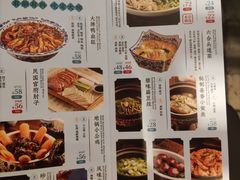 -南京大牌档(中关村店)