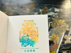 -南京市民俗博物馆(甘熙故居)
