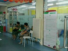 -瑞派宠物医院·24小时骨科·心脏·核磁(哈尔滨南岗店)