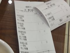 账单-白魁老号饭庄(交道口店)