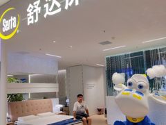 -红星美凯龙北京至尊MALL(东四环中路店)