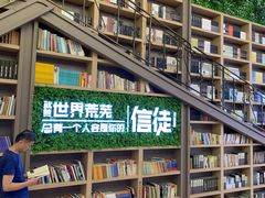 -当当书店(国泰广场店)