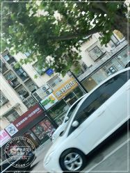 -一東造型烫发染发