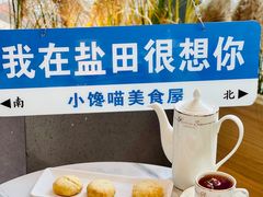 -小馋猫(佳兆业西山吓庭苑店)