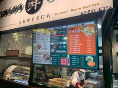 -阿金大白·上海菜馆(新天地店)