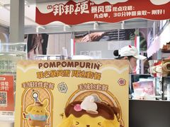 -DQ·蛋糕·冰淇淋(大宁国际商业广场店)