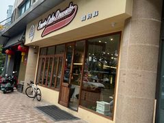 -ZOZO's昌左左精致甜品设计(新北店)