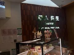 -野人牧坊Gelato(天津南开大悦城店)