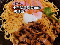 特色新式拌面-千金一碗·宝岛一村(韩国街店)