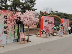 -沈阳植物园