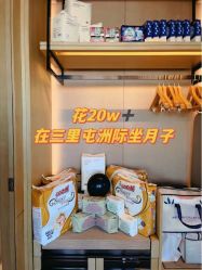 -茉莉智慧母婴护理中心(瑰丽店)