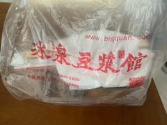 桂花豆花-冰泉豆浆馆(阳朔店)