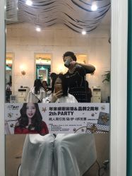 -Hair ART造型沙龙