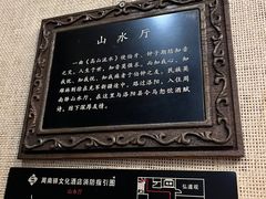 -周南驿文化酒店(开元路店)