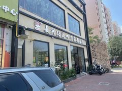 -窦四牛杂面(总店)