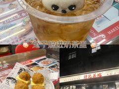-孖记茶档·热腾茶餐(江南西plus店)