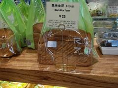 -RiceZone乐食尊纯米面包坊(望京店)