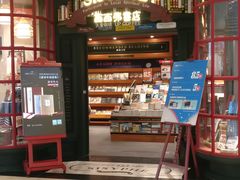 -西西弗书店(城西银泰城店)