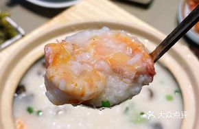 Seafood Congee with Abalone, Sea Cucumber, Shrimp, and Oyster