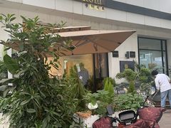 -SKROLL卡特司库·蛋糕定制·生吐司·司康(古北程家桥店)