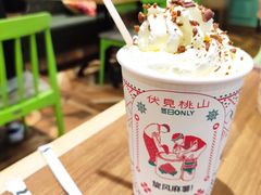 -伏小桃(雁塔MOMOPARK店)