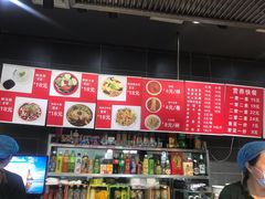 菜单-李刚鸡西刀削面