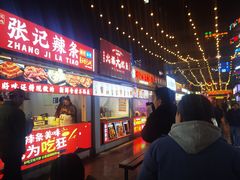 -中贸广场